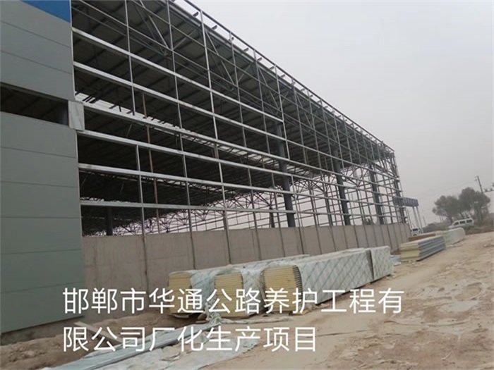 宣城公路养护工程有限公司长化生产项目