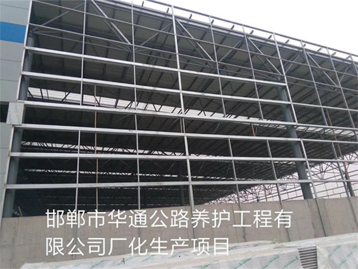 宣城公路养护工程有限公司长化生产项目